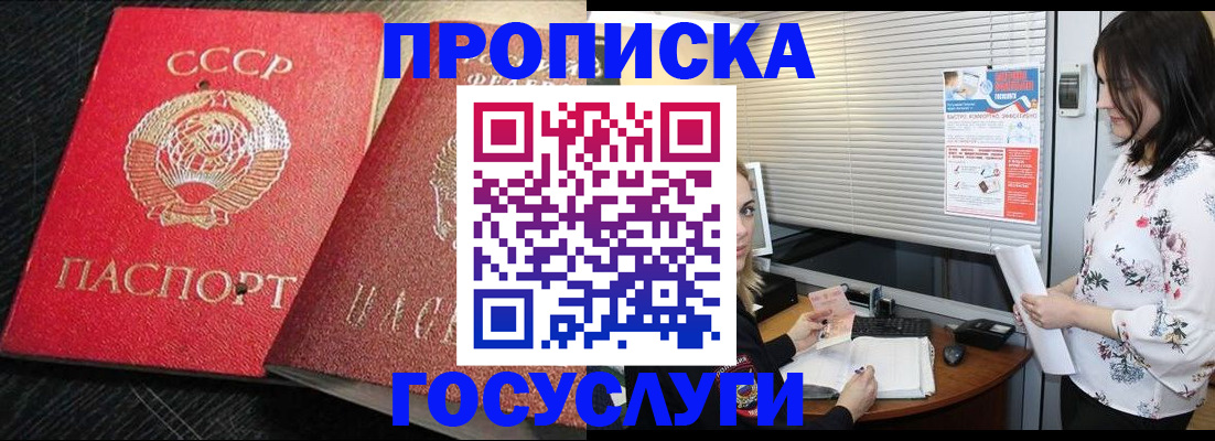 прописка иностранных граждан в Семикаракорске