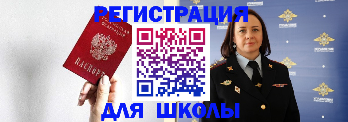 где прописаться в Семикаракорске