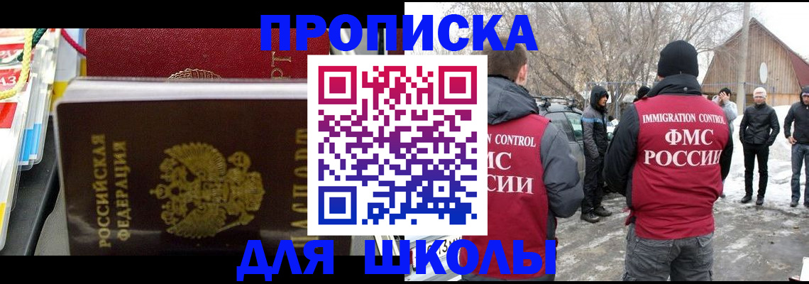 временная регистрация собственник в Семикаракорске